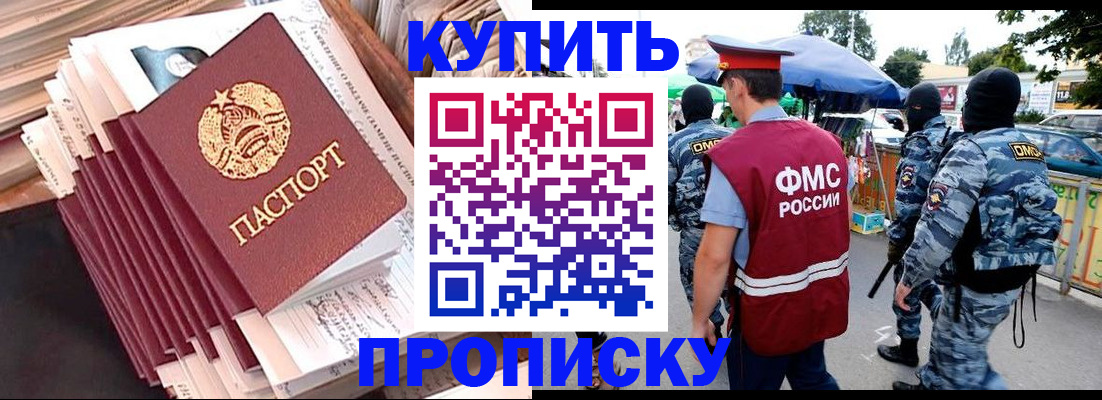временная регистрация адрес в Юрьев-Польском